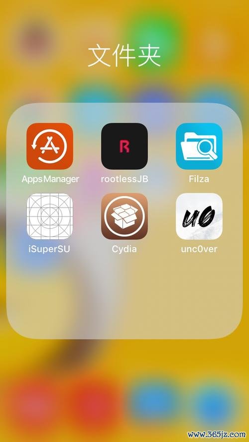 一分钟学会!iPhone上安全下载易欧的终极攻略(官方正版无需越狱) 一分钟学会!iPhone上安全下载易欧的终极攻略(官方正版无需越狱)