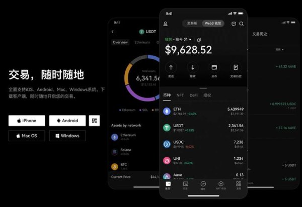 一分钟学会!易欧软件下载安装全攻略(官方直连+常见问题一网打尽)