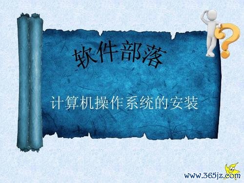 一分钟学会：把易欧完整下载到U盘的超简单方法（零基础必看）