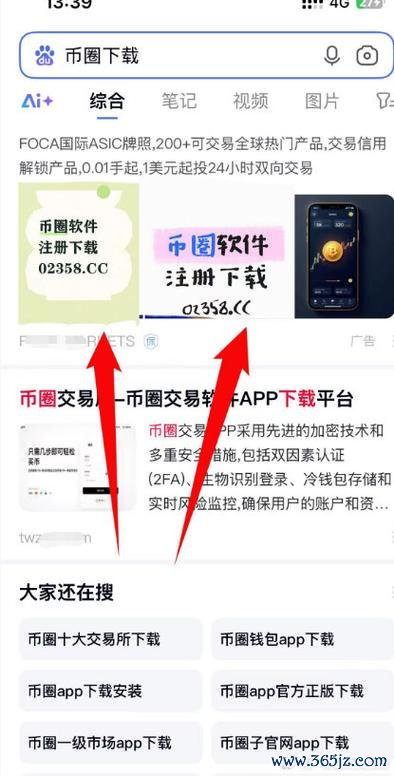 一分钟学会：易欧官方下载最新版软件，安全高速无广告！